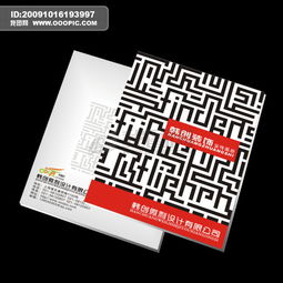 雕琢空間的藝術——陶瓷行業廣告設計畫冊美學解析