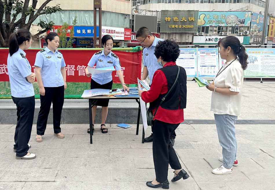 武山縣市場監(jiān)督管理局扎實推進“個體工商戶服務月”宣傳活動，精準助力經(jīng)濟主體發(fā)展