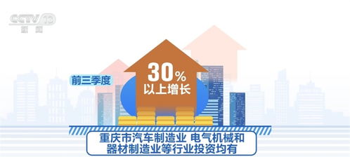 均衡增長 壯大經(jīng)濟——各地前三季度經(jīng)濟運行觀察