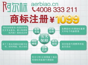 阿爾標(biāo)專(zhuān)業(yè)服務(wù) 澤庫(kù)地區(qū)注冊(cè)商標(biāo)咨詢(xún)與市場(chǎng)調(diào)查一站式解決方案