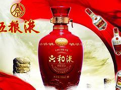 匯康商貿(mào) 河南地區(qū)五糧液新品白酒批發(fā)價格與渠道優(yōu)勢解析