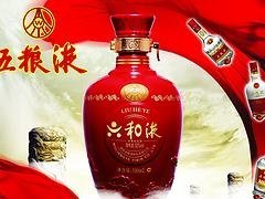 五糧液白酒匯康公司 高品質(zhì)酒類供應(yīng)的專業(yè)之選